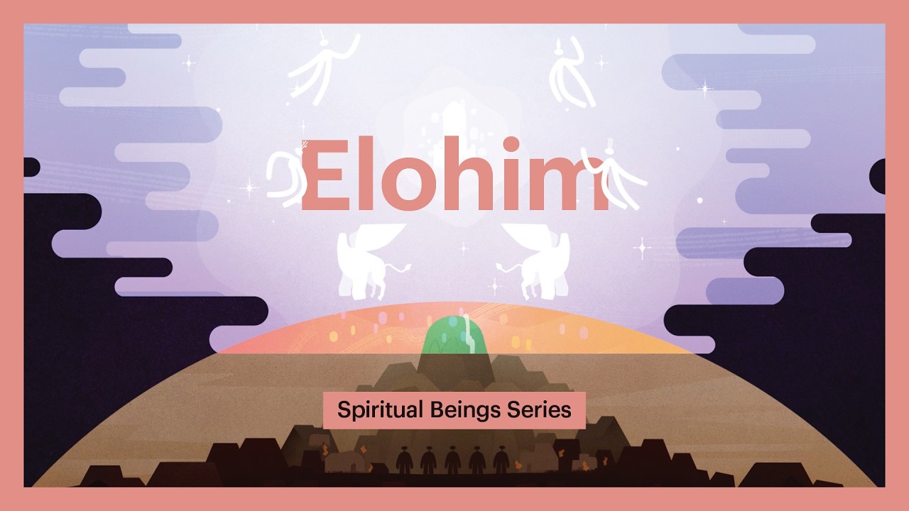 elohim meaning