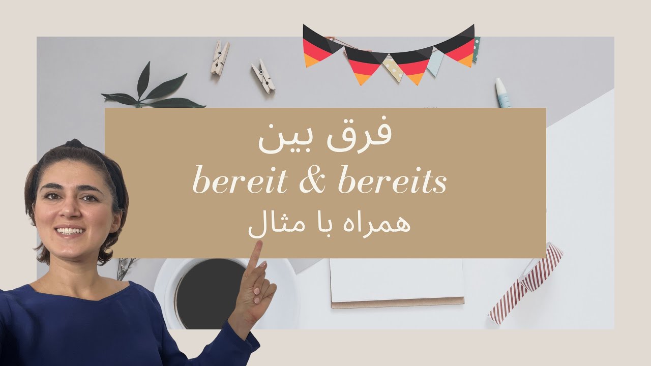 Bereits 5 effektive Strategien für besseren Online-Erfolg 1 bereits