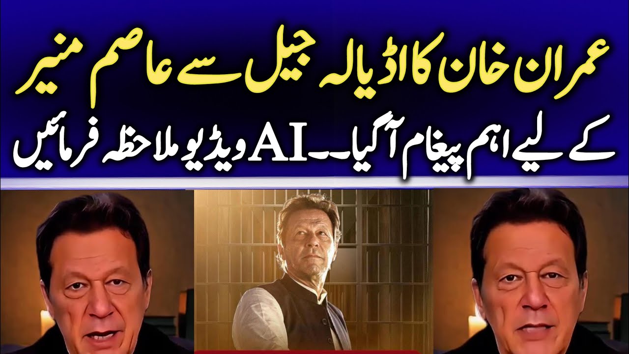 imran khan imran khan