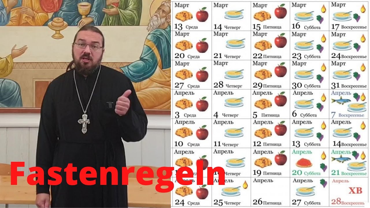 gebete für die fastenzeit