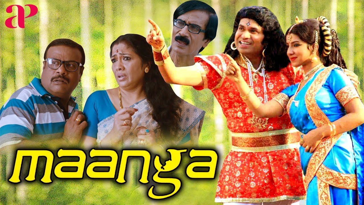 maanga