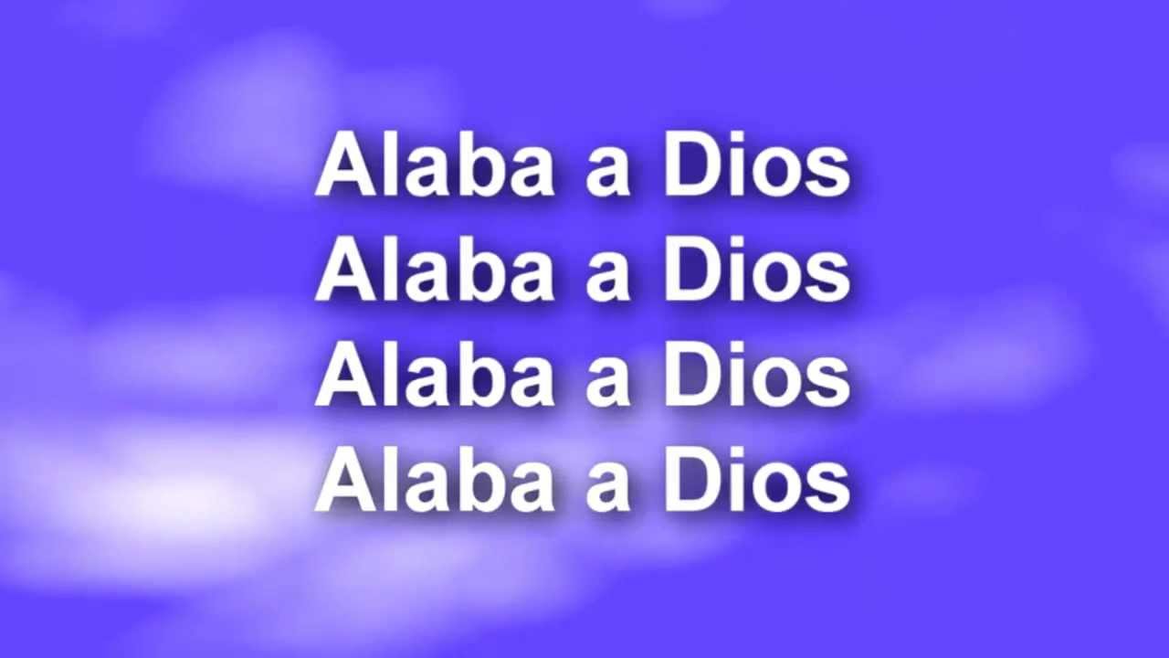 ala dios