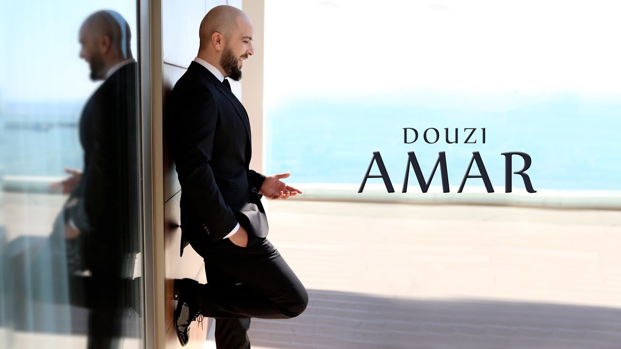 amar
